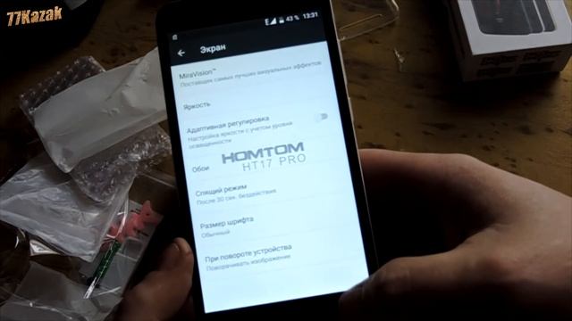 Хомтом НТ 17 Pro смотреть онлайн
