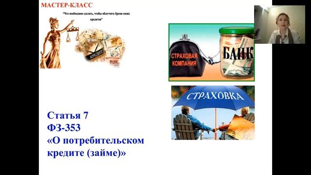 Что необходимо сделать, чтобы облегчить бремя своих кредитов смотреть онлайн
