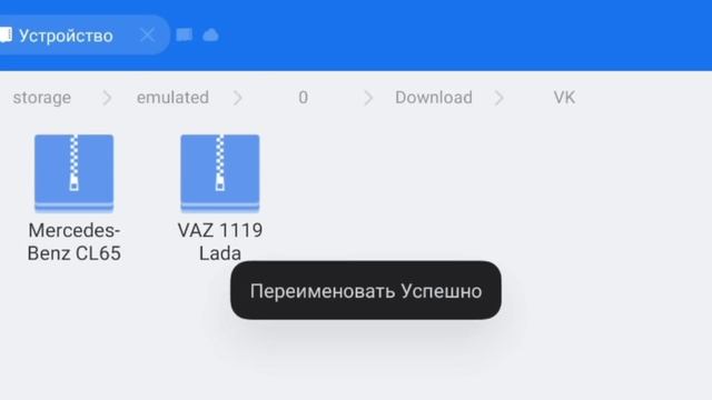 ГДЕ БРАТЬ И КАК УСТАНОВИТЬ МОДЫ в SIMPLE CAR CRASH PHYSICS SIM смотреть онлайн