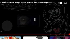 Реакция+озвучка видео от @NTVeshka Конец вещания Bridge Фрэш Начало вещания Bridge Rock (14.03.2023