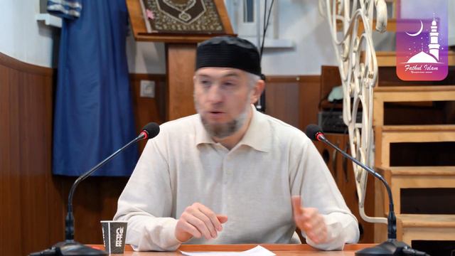 Пользование разума должным образом / Абдуллахаджи Хидирбеков /Фатхуль Ислам смотреть онлайн