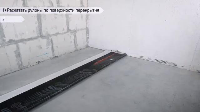 Шуманет 100Гидро, Комби гидроизоляция шумоизоляция для пола под стяжку в квартире. Плавающий пол смотреть онлайн