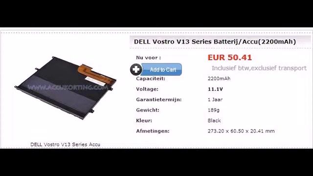 Accu DELL Vostro V13 смотреть онлайн