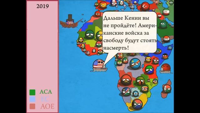 Будущее Мира CountryBalls №7 - Неоколониализм