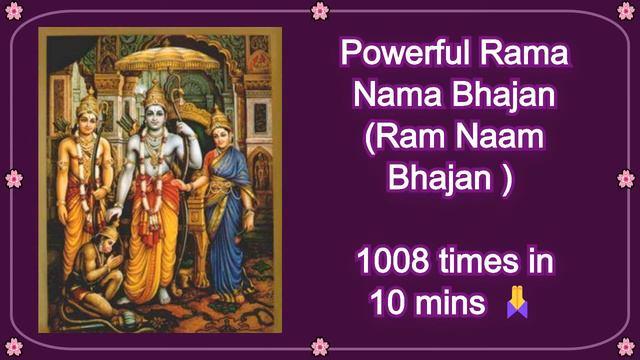 Powerful Mantra to solve all Problems...Rama Nama (Ram Naam) - Chant 1008 times in 10 mins🙏 смотреть онлайн