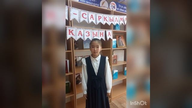 город Жанаозен №23школа Иманбаева Алима 6"З"класс стихотворение С.Есенина "Белая берёза" смотреть онлайн