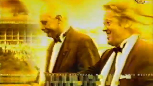 ММКФ-2000 ОРТ смотреть онлайн