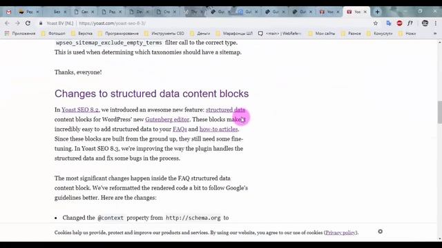 WP digest. Сентябрь. Что было нового ? смотреть онлайн