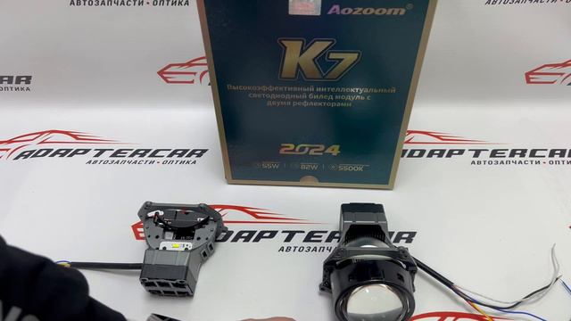 Би-светодиодные линзы Aozoom Dragon Night K7 2024 смотреть онлайн