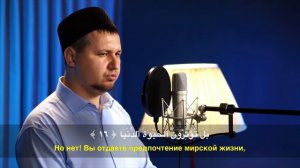 30 Джуз - Рафик Янгуразов