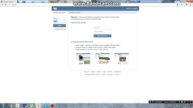 Как узнать пароль от вконтакте (2017) смотреть онлайн