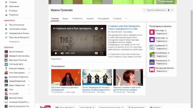 Отзывы. Тренинг Валерия Смолина. Результаты курсантов. День 5. смотреть онлайн