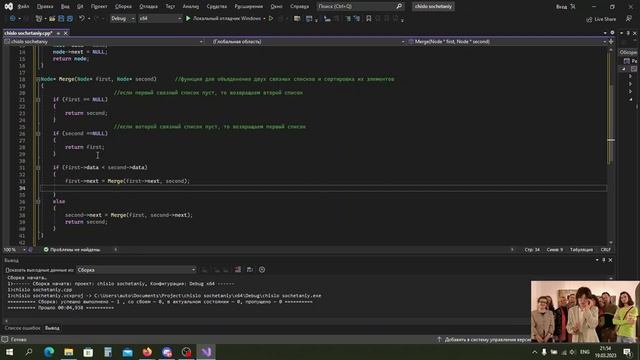 Программирование ЮГУ 2 (2023.03.19.) часть 2 смотреть онлайн