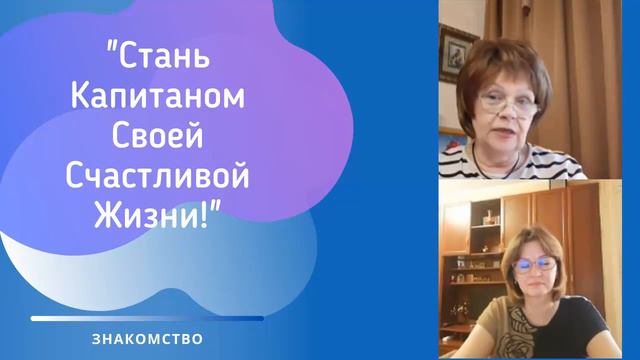 Марафон 