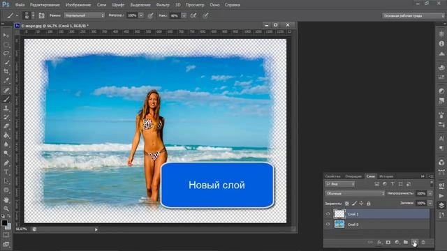 Рамка из песка в Adobe Photoshop CS6 смотреть онлайн