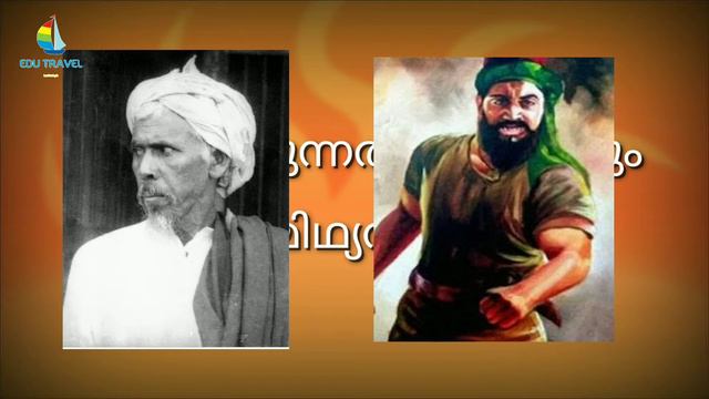 വാരിയംകുന്നത്ത് കുഞ്ഞഹമ്മദ് ഹാജി|Malabar kalapam| സത്യവും മിഥ്യവും I смотреть онлайн