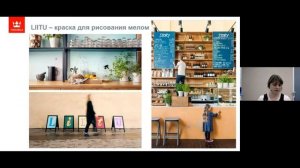 Декоративная окраска стен