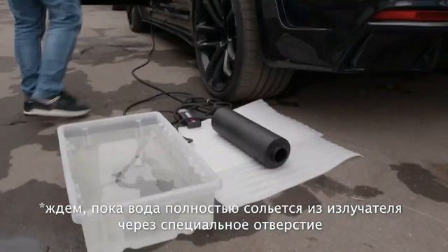 АКТИВНЫЙ ЭЛЕКТРОННЫЙ ВЫХЛОП IXSOUND ГИДРОЗАЩИТА ИЗЛУЧАТЕЛЕЙ