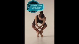 Утренняя укрепляющая зарядка «ТОНУС И ЭНЕРГИЯ»