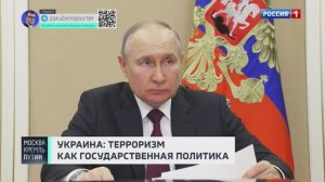 Попытки украинского контрнаступления - детали! // Москва. Кремль. Путин