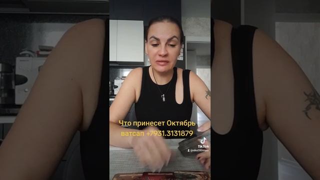 Что принесет октябрь смотреть онлайн