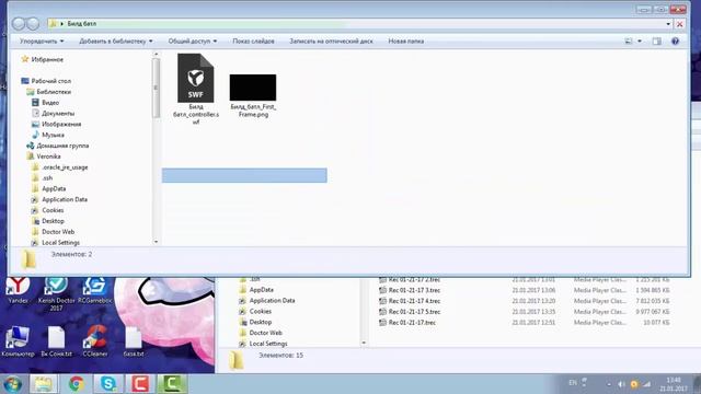 Кулинарный Взрыв