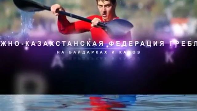 Гребля на байдарках и каноэ смотреть онлайн