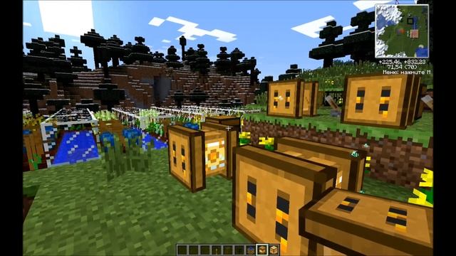 Пчёлы в Forestry смотреть онлайн