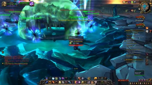 Полуденные дремы получение достижения в World of Warcraft смотреть онлайн