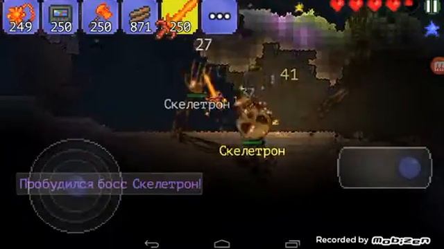 Terraria- упоротый дом и тупая кровать смотреть онлайн