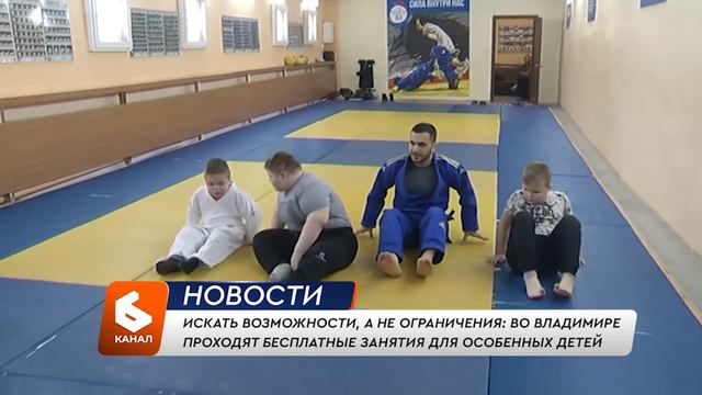 Искать возможности, а не ограничения: во Владимире проходят бесплатные занятия для особенных детей смотреть онлайн
