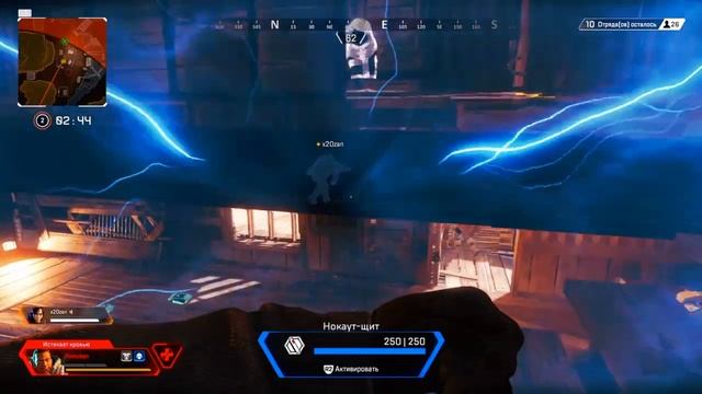 Apex Legends: Прохождение без комментариев Часть 1 смотреть онлайн