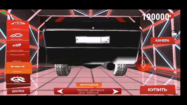 КАЧАЮ ФУЛЛ ТЮНИНГ ВАЗ 2106!!! РОЗЫГРЫШ СРЕДИ ПОДПИСЧИКОВ !!! БАРВИХА РП смотреть онлайн