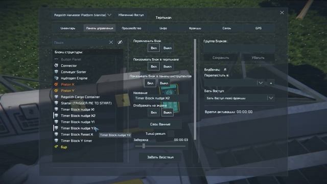 Space Engineers - ИП - Regolith Harvester Platform - Платформа добычи ресурсов!