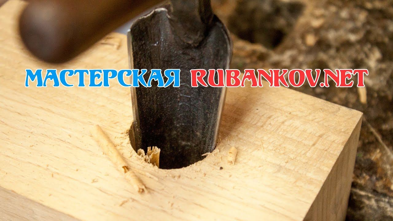 Заточка старинной развёртки и развёртка конических отверстий своими руками смотреть онлайн
