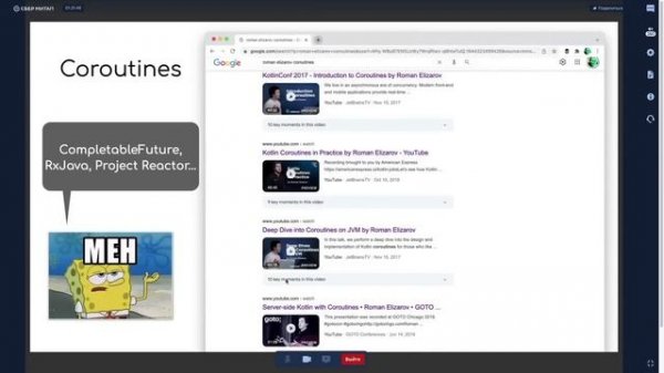 Антон Архипов - Kotlin. Взгляд скептического Java-разработчика.
