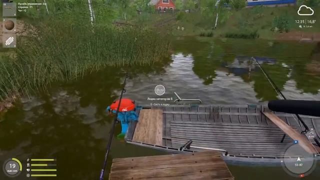 играем в Русскую Рыбалку 4 смотреть онлайн