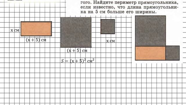 Задание № 899 - Алгебра 7 класс (Макарычев) смотреть онлайн