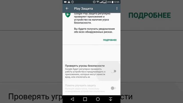 Что делать если при установке Lucky Patcher -а пишет "Приложение не устоновленно Х" смотреть онлайн