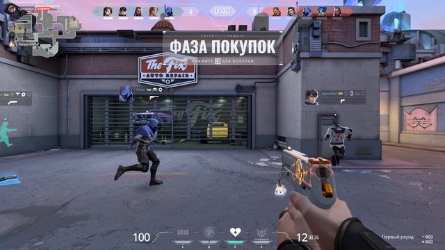 Будни (уже не) сильвера #33 (Valorant) смотреть онлайн