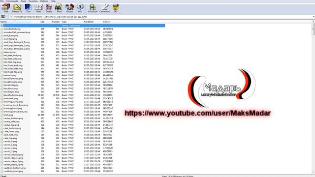 Как заменить текстуры в Minecraft? Как поменять текстуры в Minecraft? смотреть онлайн