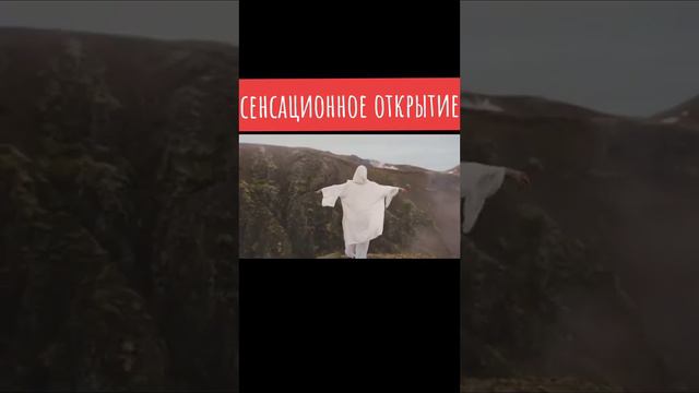 резонансные частоты Шумана смотреть онлайн