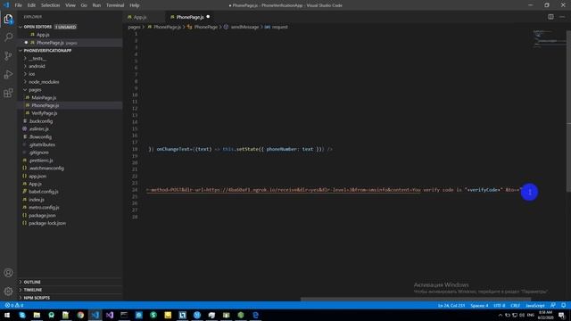Simple Phone verification (Free) app using react native and D7 Network смотреть онлайн