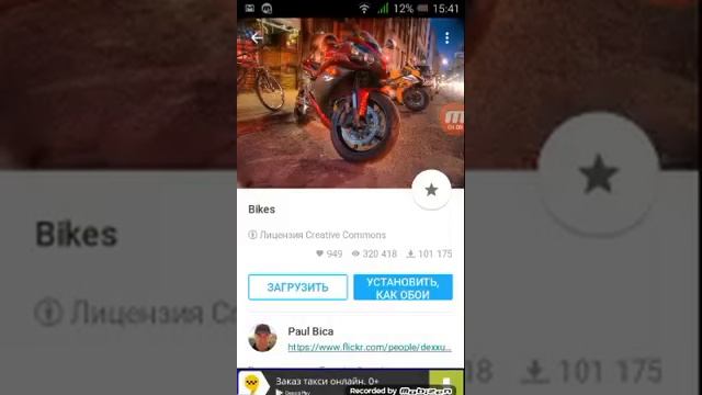 Установка абоев смотреть онлайн
