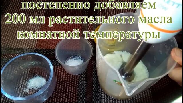 Домашний майонез смотреть онлайн