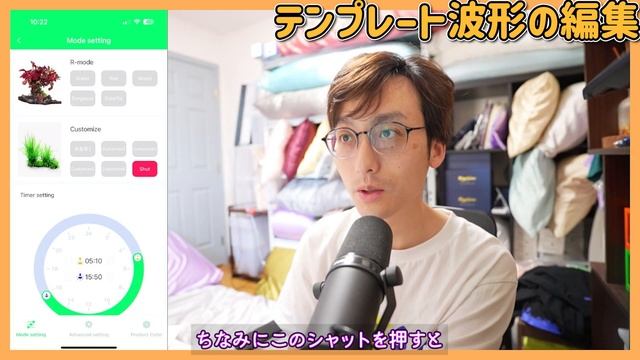 アクアリウムWEEK AQUAアプリの最新情報その1【操作方法解説】