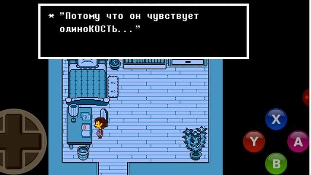 Продолжаю играть в андертейл показываю как установить на телефон смотреть онлайн