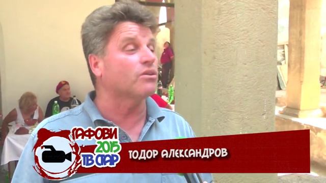 TV STAR GAFOVI 2015 TODOR ALEKSANDROV смотреть онлайн