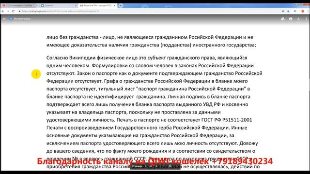 Требование на отмену налогов и сборов смотреть онлайн