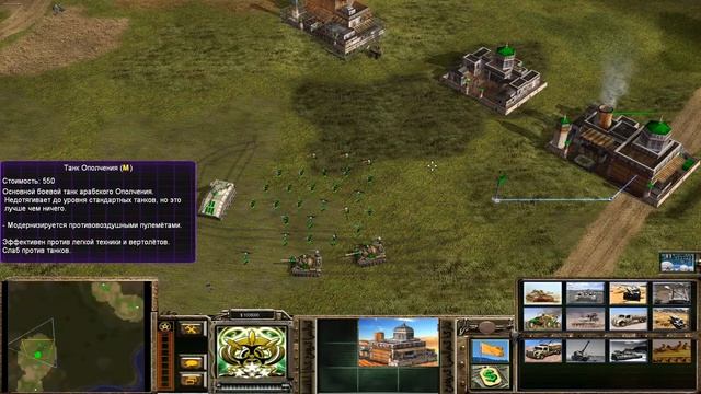 Ответ для DFS по АОП в Generals War Commanders 01.09.2020 #296 смотреть онлайн